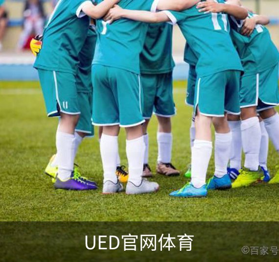 UED官网体育介绍